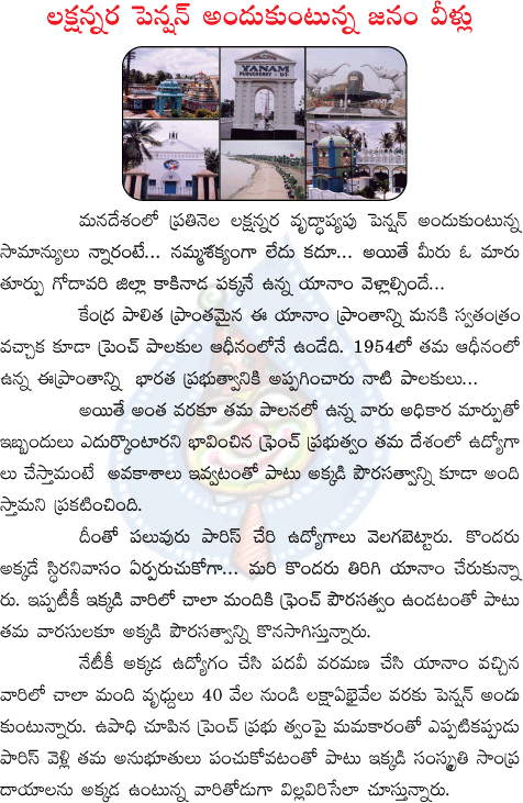 yanam,french govt,  yanam, french govt, 